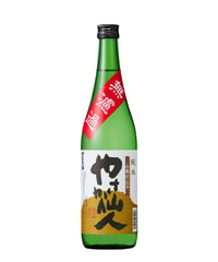 環日本海　山廃純米 やさか仙人無濾過生原酒　720ml