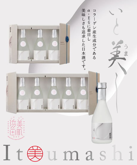 CATEGORY ギフトセット | 日本海酒造オンラインストア