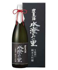 環日本海　純米大吟醸 水澄みの里 斗瓶囲い　1800ml　化粧箱あり