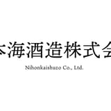 日本海酒造オンラインストア