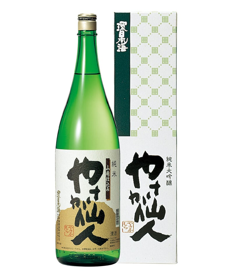 環日本海 山廃純米 やさか仙人 1,800ml 化粧箱あり | 日本海酒造