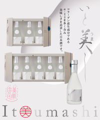 環日本海　特別純米いと美しセット