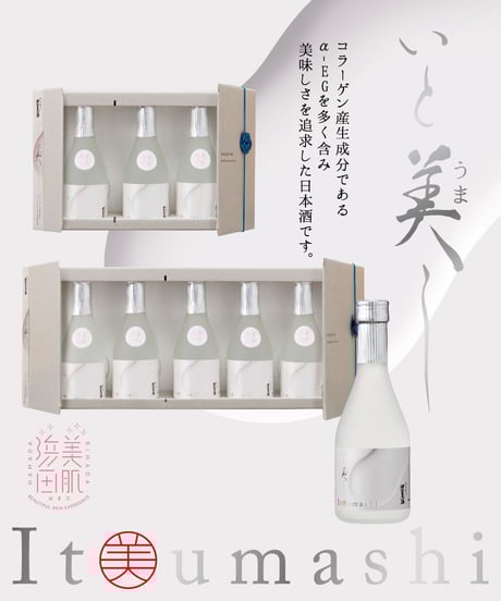 CATEGORY ギフトセット | 日本海酒造オンラインストア