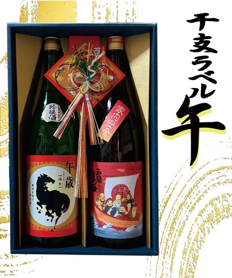 日本海酒造オンラインストア