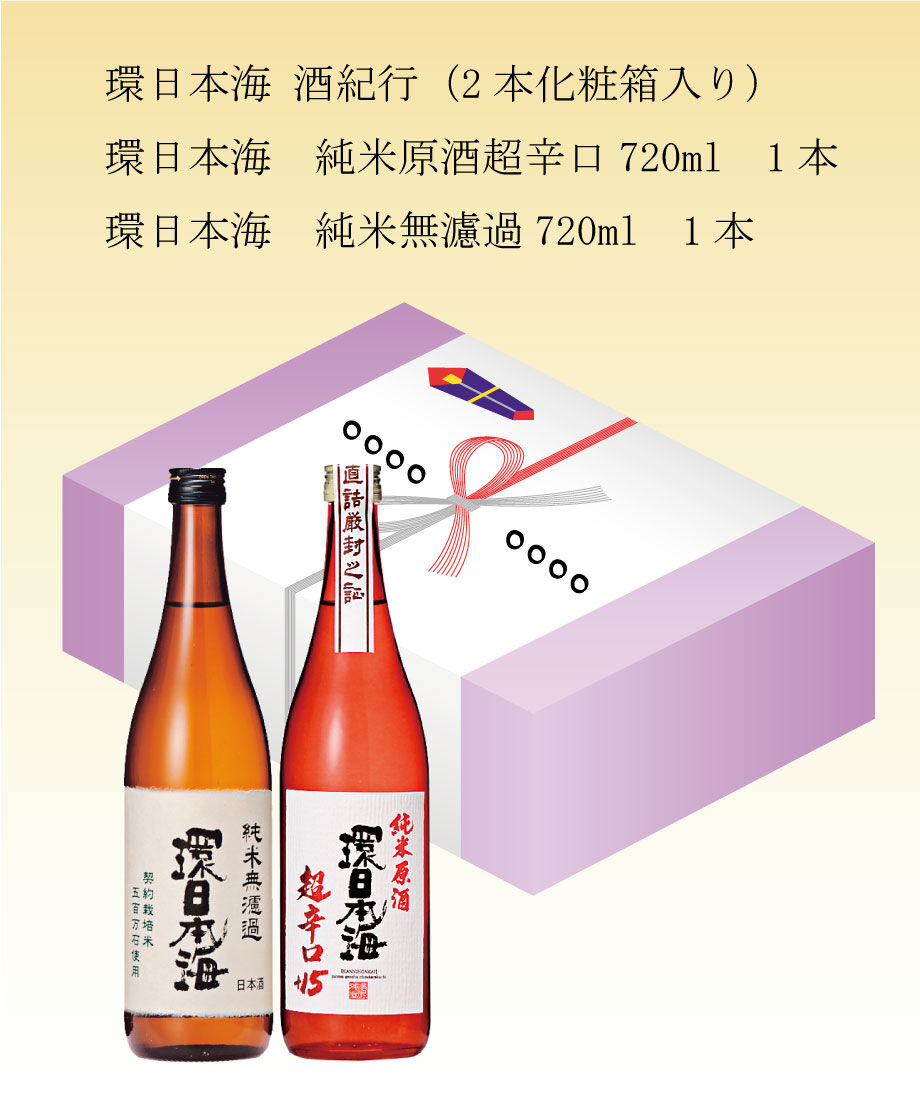 請福酒造・古酒「海の道」2本セット 楽天市場】【ふるさと納税】請福酒造 泡盛2合サイズ飲み比べ