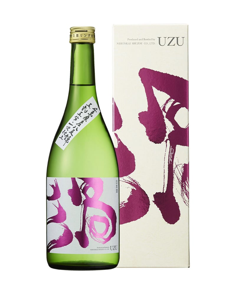 YUBUNE TOKYO 煙 KEMURI 75ml 箱あり YUBUNE香水75ml YUBUNE TOKYO 煙 KEMURI 75ml 箱あり 香水75mL