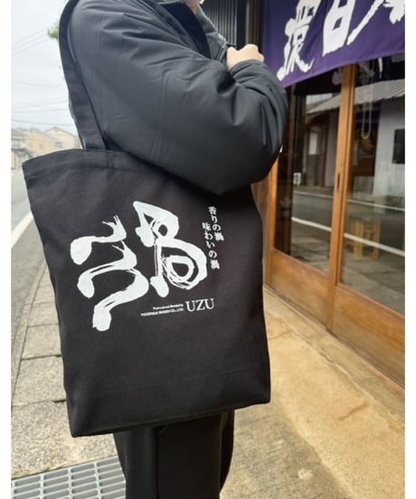 日本海酒造オリジナルトートバッグ（環日本海・渦）
