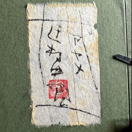 Tー75 辻村史朗　銀箔あやめ　四号　Shiro Tsujimura – Silver Foil “Ayame” (No. 4 Size)