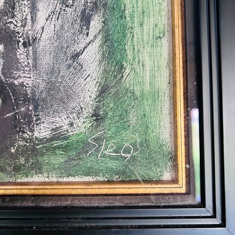 T−33 辻村史朗　絵画　裸婦　六号