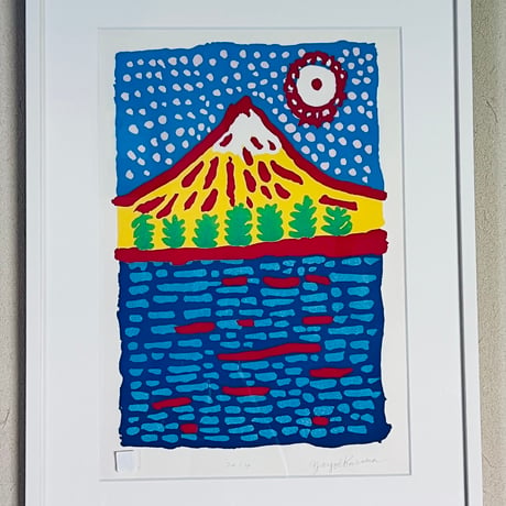 Kー2 草間彌生　「わが心の富士はかたる」木版画　Yayoi Kusama “My Heart Speaks of Mount Fuji” Woodblock Print