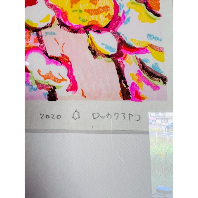Rー2ロッカクアヤコ ”UNTITTLED2020”木版画 Ayako Rokkaku ”UN