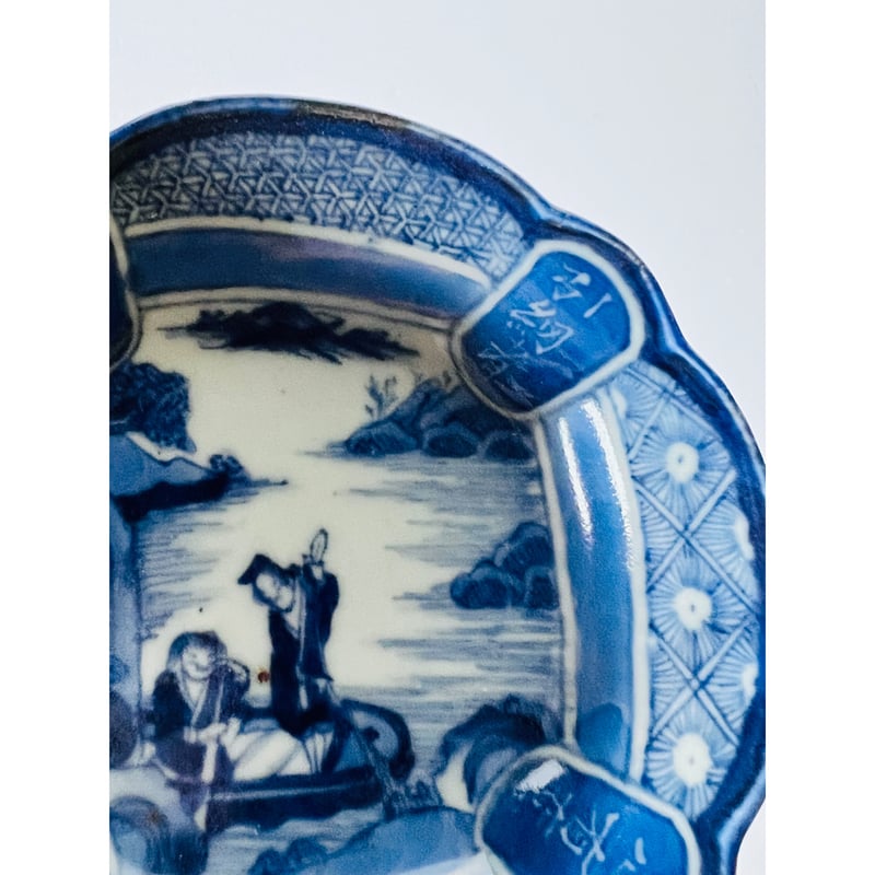 46 タナカ様　値下げ　伊万里　人物　山水　染付　皿　飾り皿 46 タナカ様 値下げ 伊万里 人物 山水 染付 皿 飾り皿