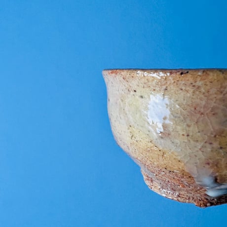 T−21 辻村史朗　井戸ぐい呑　Shiro Tsujimura Well Sake Cup
