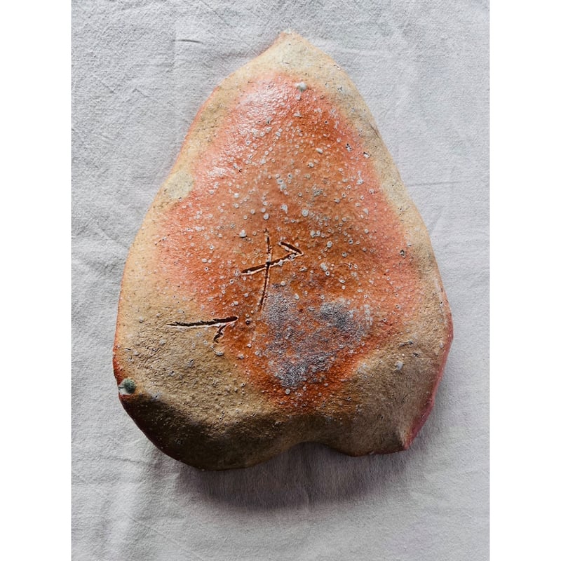Tー116 辻村史朗 伊賀葉皿大 共箱付 Shiro Tsujimura Large Leaf