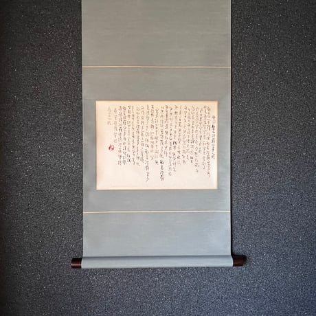 辻村史朗 | STORES