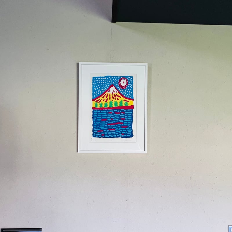 Kー2 草間彌生 「わが心の富士はかたる」木版画 Yayoi Kusama “My Heart