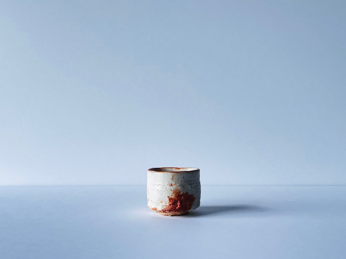 辻村史朗　志野ぐい呑C 辻村史朗志野ぐい呑C