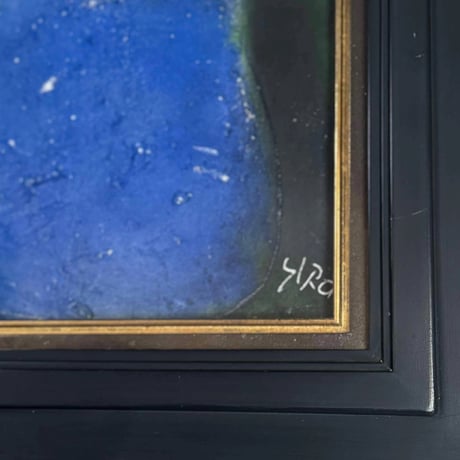 Tｰ34　辻村史朗　絵画　ドクダミ　六号