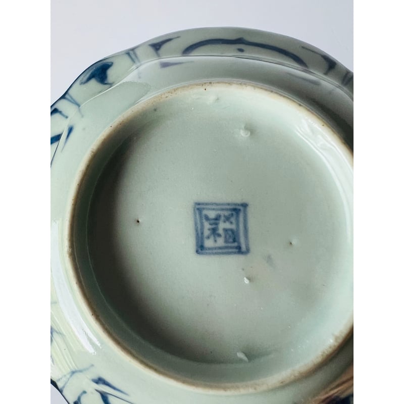 IS-1 伊万里 染付 山水文皿 Imari blue and white landscape