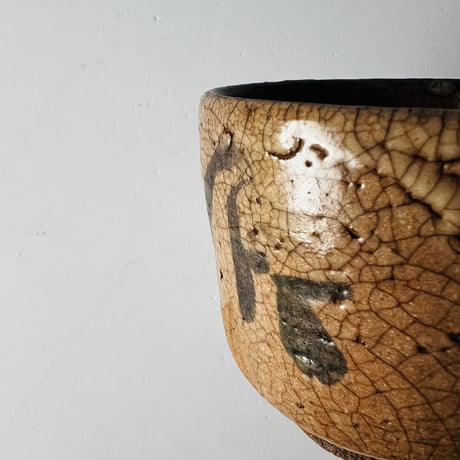 古唐津茶碗　Old Karatsu tea bowl