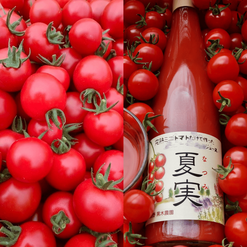 wyggs835　奇跡のトマトジュース　6本セット 富良野農家手づくり furano ABEFARMミニトマトジュース 税込2200円で販売いたします