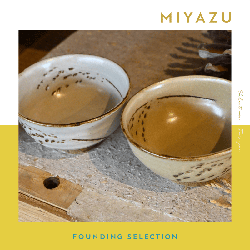 京都府宮津市】米の飯より思し召し 夫婦茶碗セット | FOUNDING SELECTION
