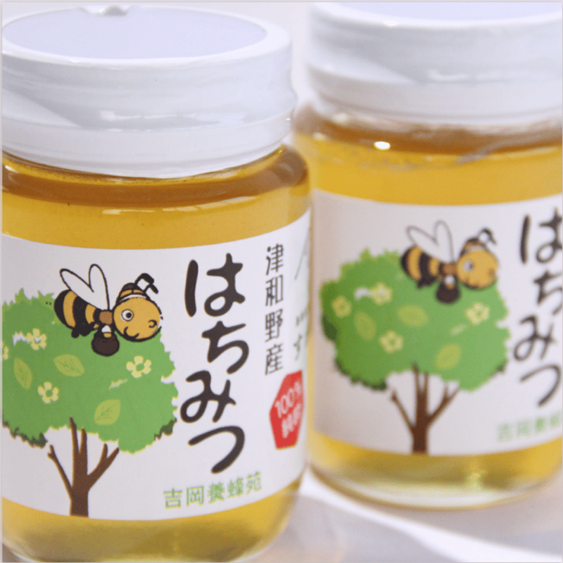 津和野町】純粋はちみつ2個セット（送料込み） ※1週間以内に発送予定