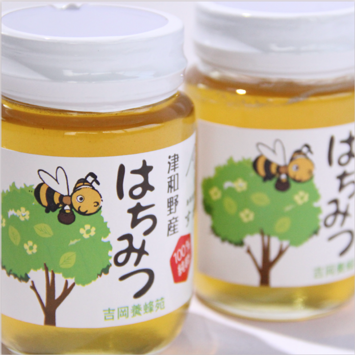 津和野町】純粋はちみつ2個セット（送料込み） ※1週間以内に発送予定