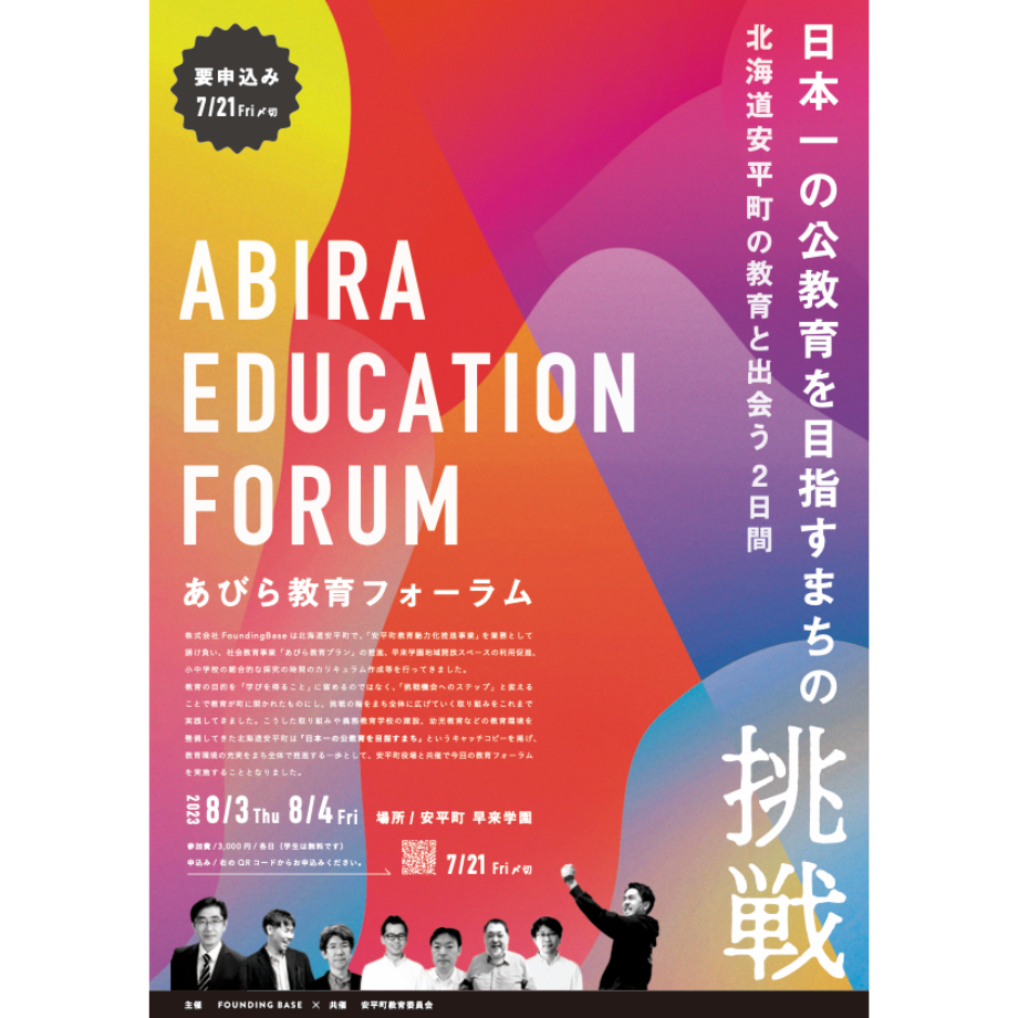 64abac7807a6e8002dd7c090