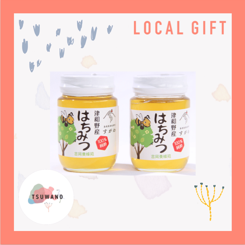 みつばち 藤井養蜂場オンラインショップ / 純粋蜂蜜みつばちの恵180g