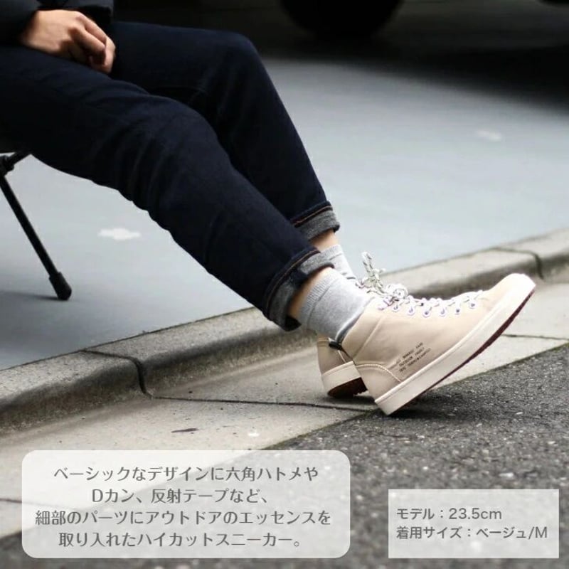 【新品】卑弥呼 RAIN ベージュ キャンバス ハイカットスニーカー L 耐水 TOKYOCAMPGO トーキョーキャンプゴー レインスニーカー 防水スニーカー