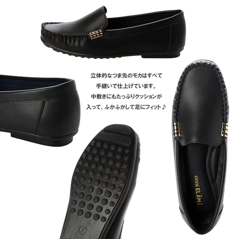 軽量 ゴールドビット モカシン ローヒールドライビングシューズ ELAMA