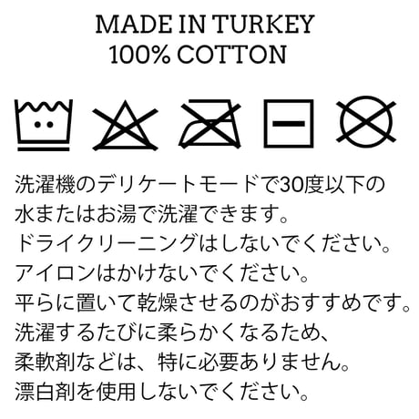 【特別価格！】サウナに心地よさと美しさを。 トルコ伝統の通年使える万能ハマムタオル「ペシュテマル」。サウナはもちろん普段使いにも！