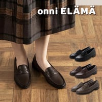 ふわふわインソール コインローファー ELAMA / エラマ