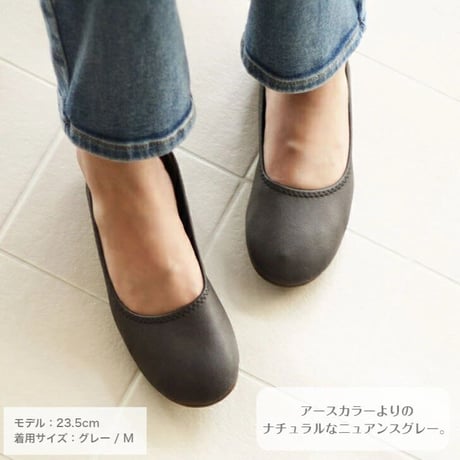 ELAMA  エラマ  日本製  バレエシューズ パンプス 軽量 ローヒール 大きいサイズ 日本製　No.8000