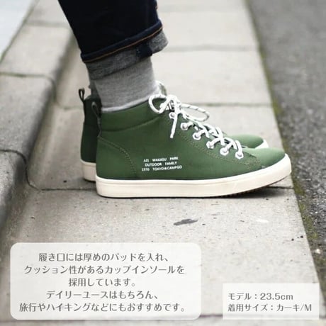 TOKYOCAMPGO トーキョーキャンプゴー レインスニーカー 防水スニーカー ナイロンハイカットスニーカー ハイカットスニーカー スニーカー ファスナー付き 防水 防滑 No.5121