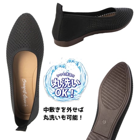 BOUQET 洗える軽量ニットパンプス アーモンドトゥ ハスキー husky Co.Ltd.