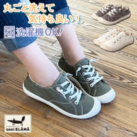 ハスキー husky Co.Ltd. onni ELAMA 丸ごと洗える オブリークトゥ スニーカー