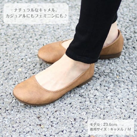 ELAMA  エラマ  日本製  バレエシューズ パンプス 軽量 ローヒール 大きいサイズ 日本製　No.8000
