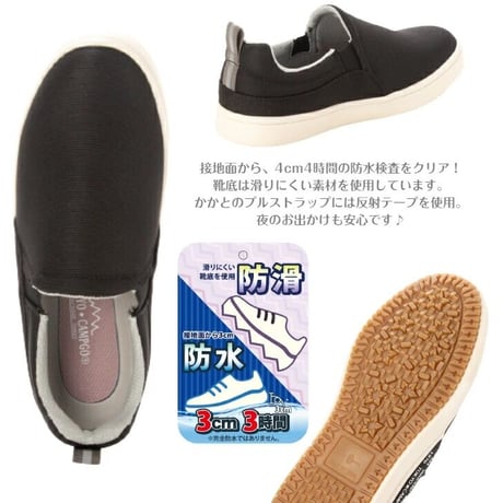 レインスニーカー 防水スニーカー 防水スリッポンスニーカー スリッポン スニーカー 撥水シューズ 滑りにくい 防水 防滑 キャンプ アウトドア 旅行 レディース 靴 No.5614