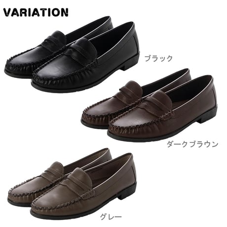 ふわふわインソール コインローファー ELAMA / エラマ
