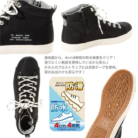 TOKYOCAMPGO トーキョーキャンプゴー レインスニーカー 防水スニーカー ナイロンハイカットスニーカー ハイカットスニーカー スニーカー ファスナー付き 防水 防滑 No.5121