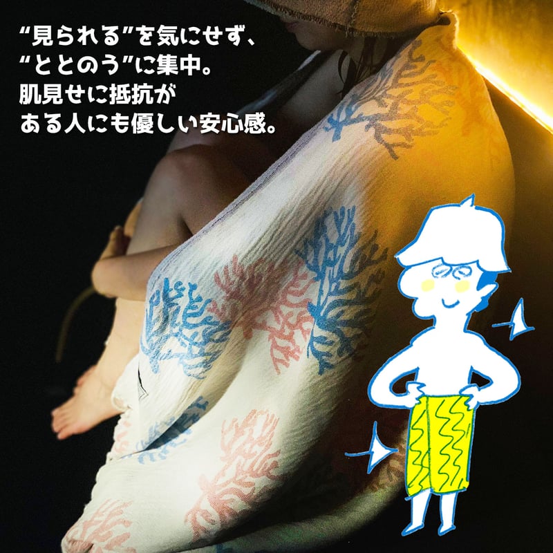 特別価格！】サウナに心地よさと美しさを。 トルコ伝統の通年使える