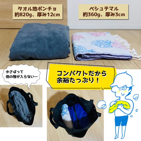 【特別価格！】サウナに心地よさと美しさを。 トルコ伝統の通年使える万能ハマムタオル「ペシュテマル」。サウナはもちろん普段使いにも！