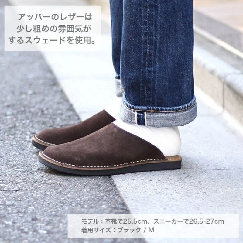 HRS 本革 スウェード フットベッドシューズ フットベッドサンダル