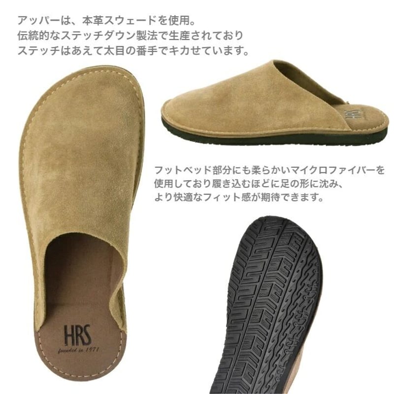HRS 本革 スウェード フットベッドシューズ フットベッド