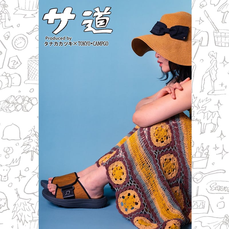 トーキョーキャンプゴー×『マンガ サ道』 タナカカツキ氏