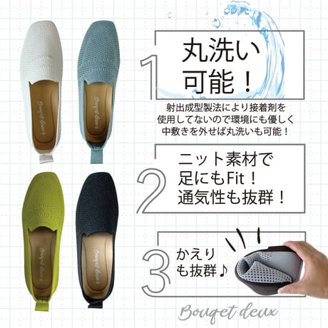 BOUQET 洗える軽量ニットパンプス スクエアトゥ ハスキー husky Co.Ltd.  のコピー