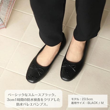 kitson キットソン 防水 スクエアトゥ バレエ パンプス 防水パンプス HUSKY ハスキー No.4307
