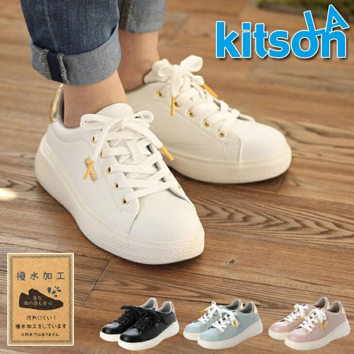 kitson キットソン プラットフォーム ウエッジ 撥水加工 kitson キットソン プラットフォーム ウエッジ 撥水加工